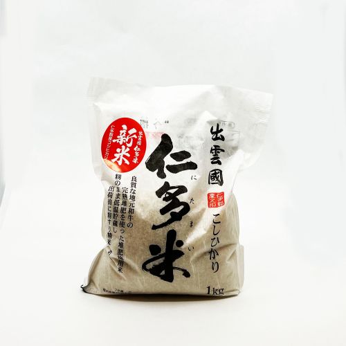 Nitamai
