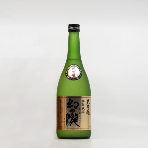 Maboroshi No Taki Daiginjo