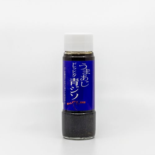 Umaaji Aojiso Dressing