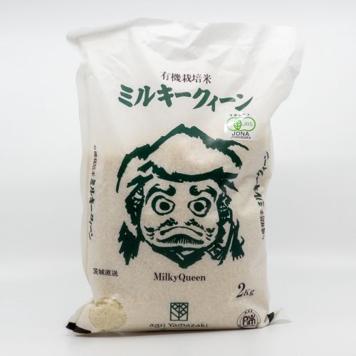 Yuuki Saibai Milky Queen