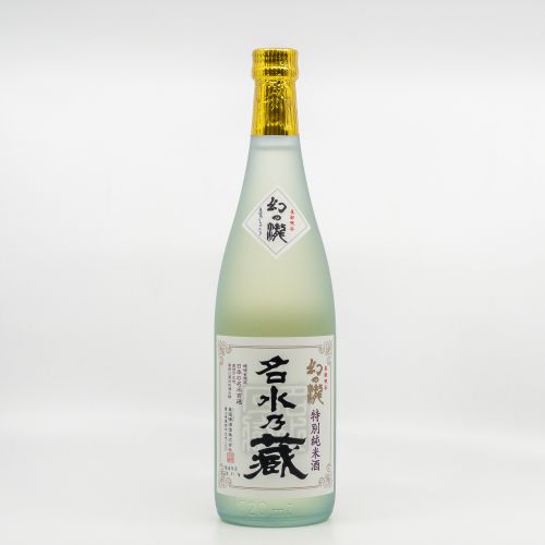 Maboroshi No Taki Tokubetsu Junmai