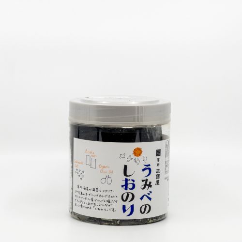 Umibeno Shionori Pack
