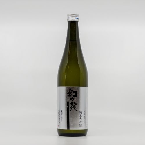Maboroshi No Taki Junmai Daiginjo