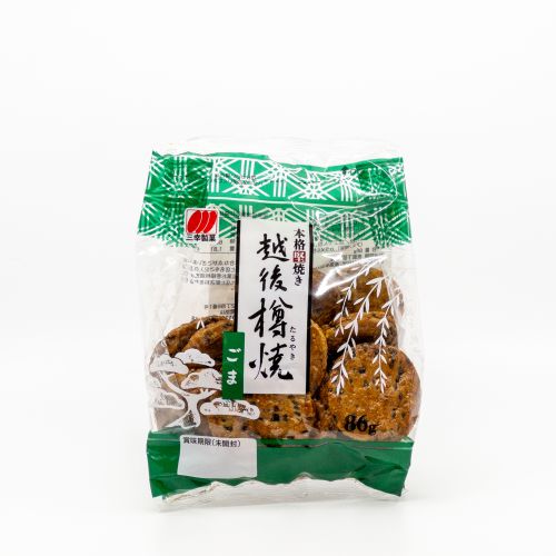 Echigo Taruyaki Goma