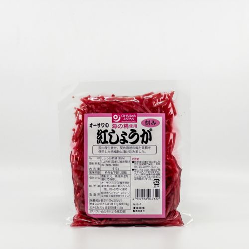 Beni Shoga Kizami