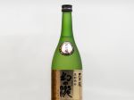 Maboroshi No Taki Daiginjo