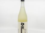 Maboroshi No Taki Junmai Ginjo