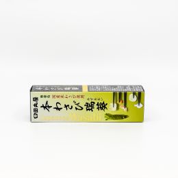 Shizuoka Honwasabi
