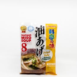 Ryotei No Aji Aburaage